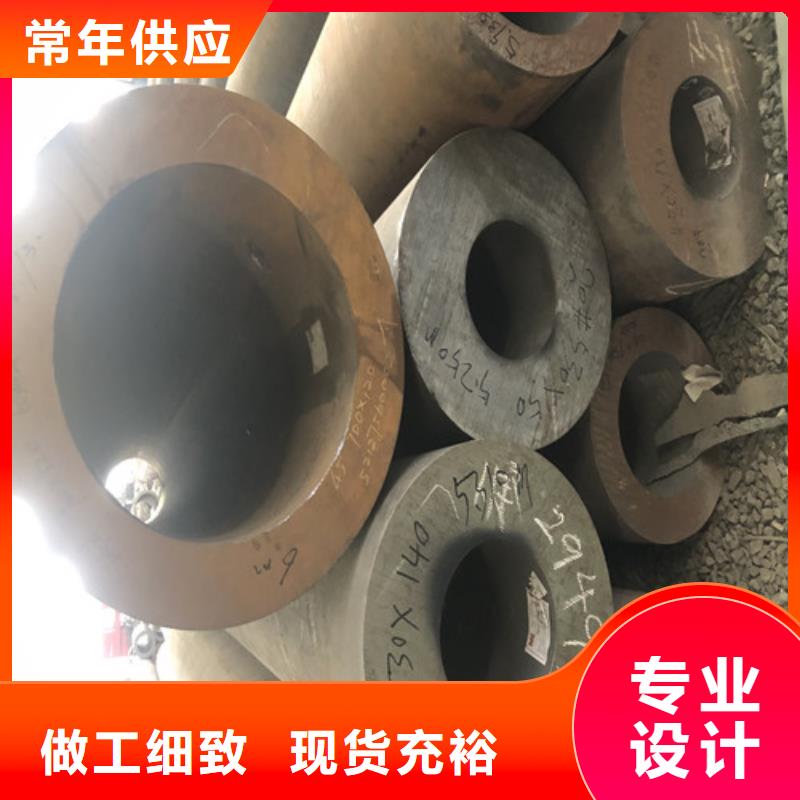 无缝钢管20#厚壁本地厂家值得信赖