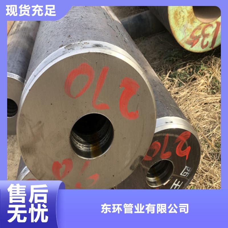 无缝钢管 20#厚壁资质认证