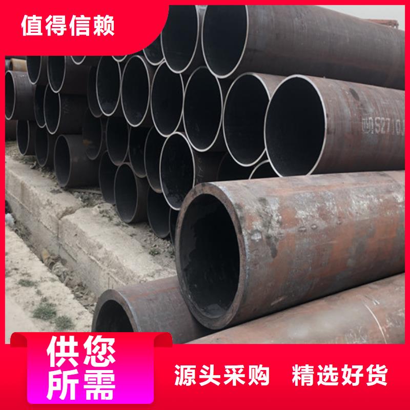 无缝钢管20#厚壁可定制有保障