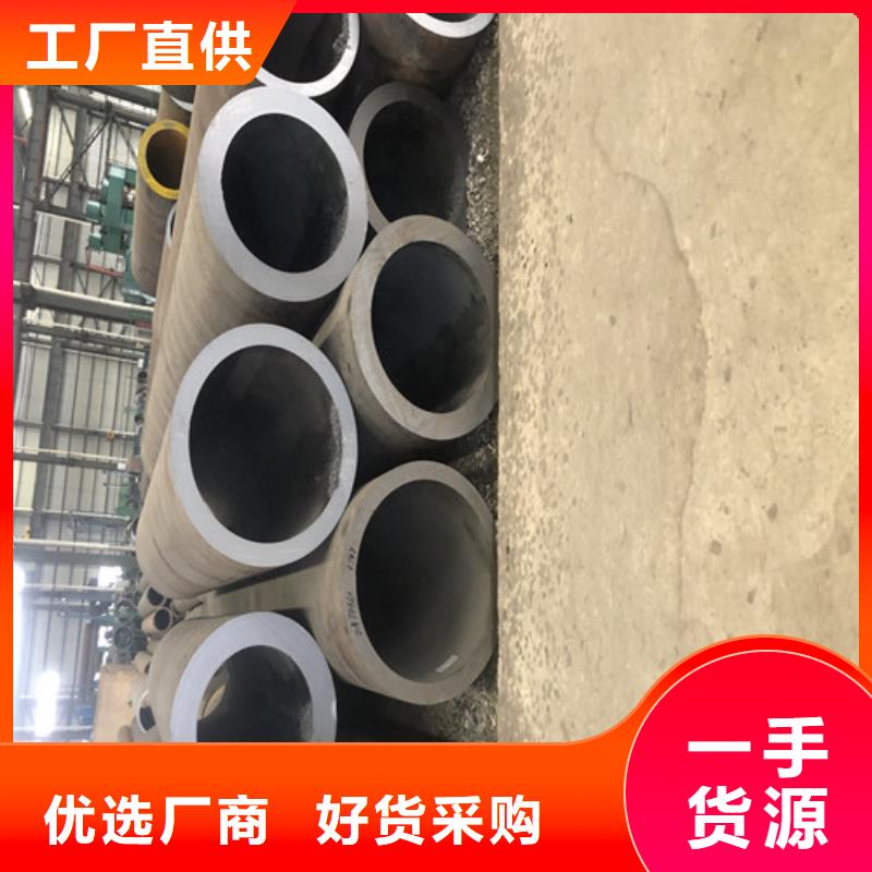 无缝钢管精拉无缝钢管精工打造