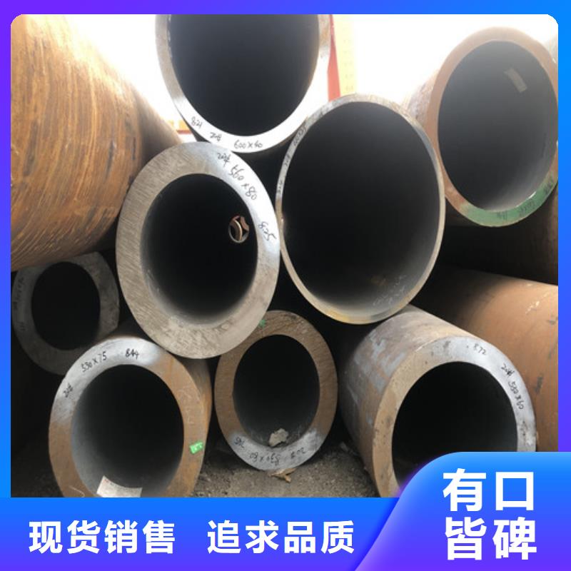 无缝钢管20#厚壁本地厂家值得信赖