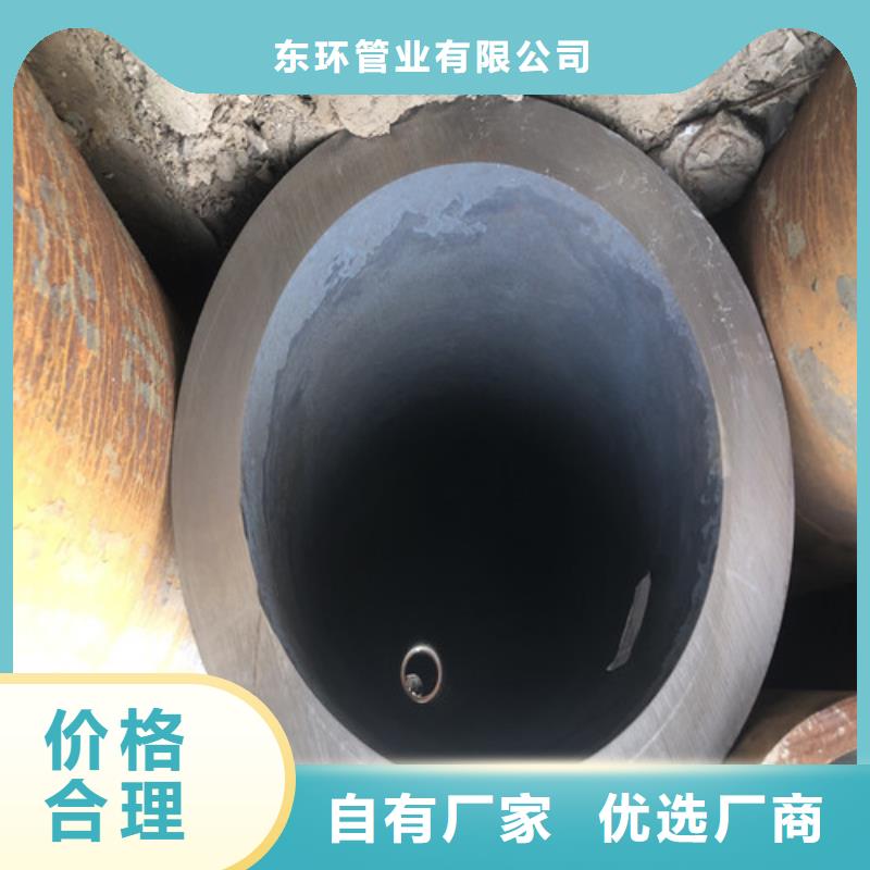 无缝钢管小口大口径厚壁无缝钢管今日价格