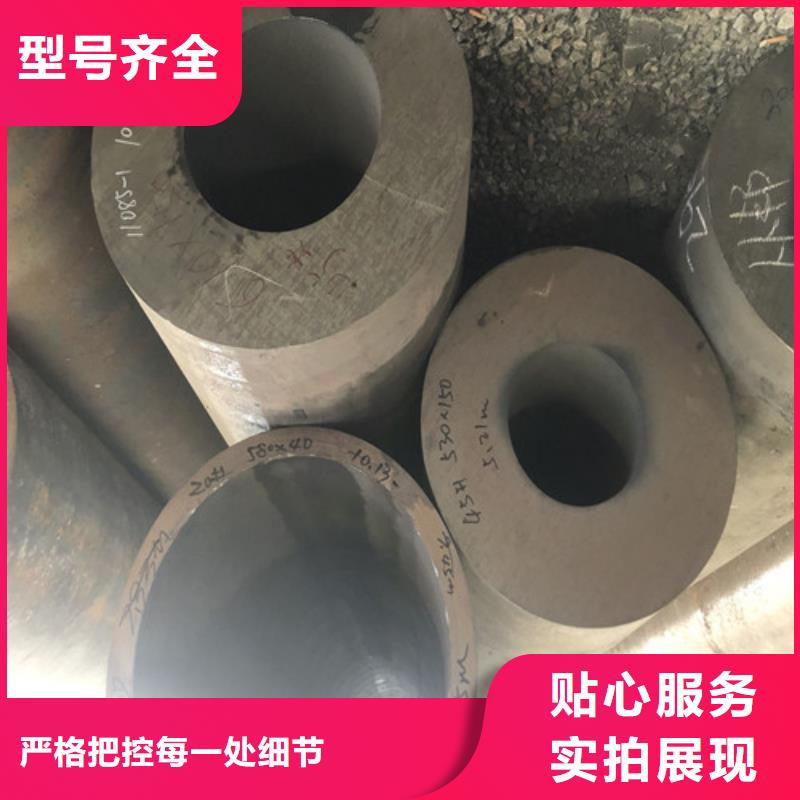 无缝钢管20#厚壁本地厂家值得信赖