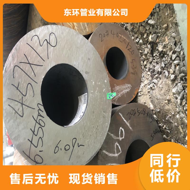 无缝钢管20#厚壁本地厂家值得信赖