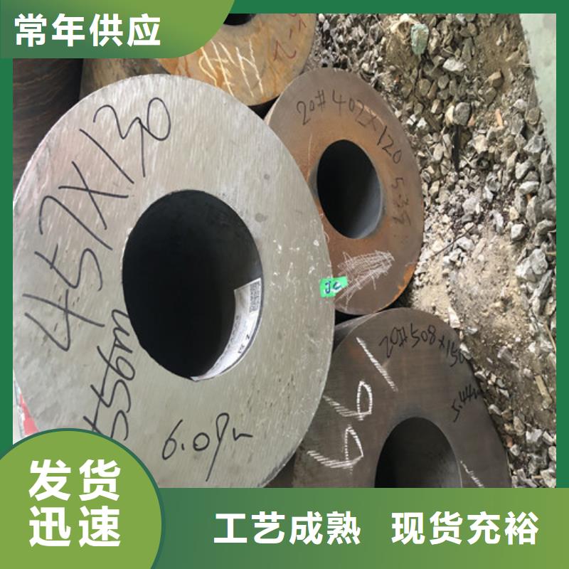 无缝钢管 精拉无缝钢管买的放心安兴用的舒心