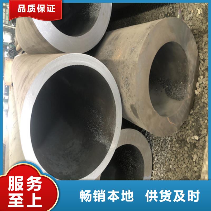 无缝钢管小口大口径厚壁无缝钢管今日价格