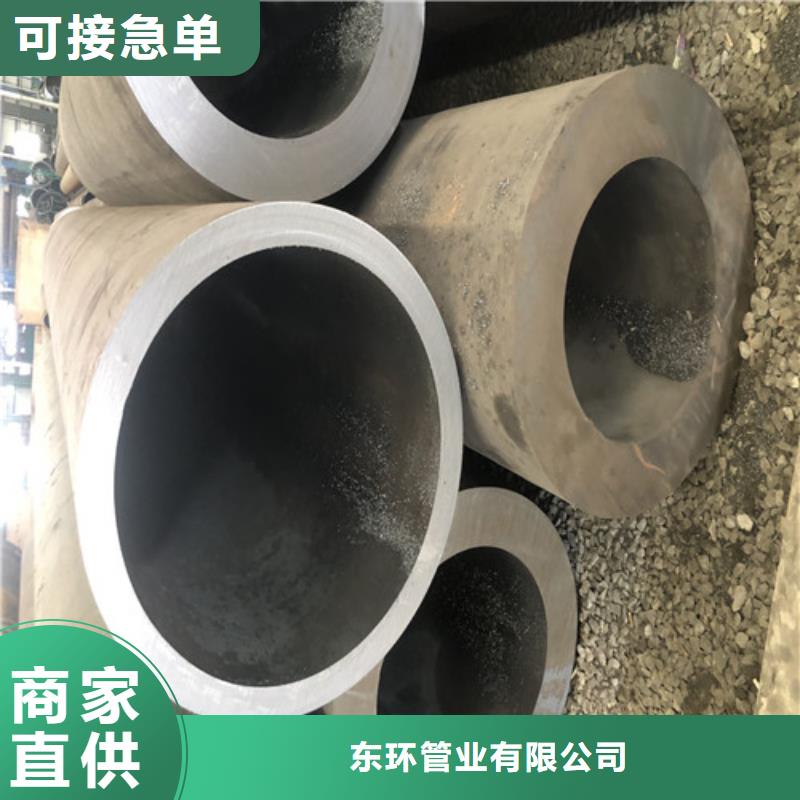 无缝钢管20#厚壁本地厂家值得信赖