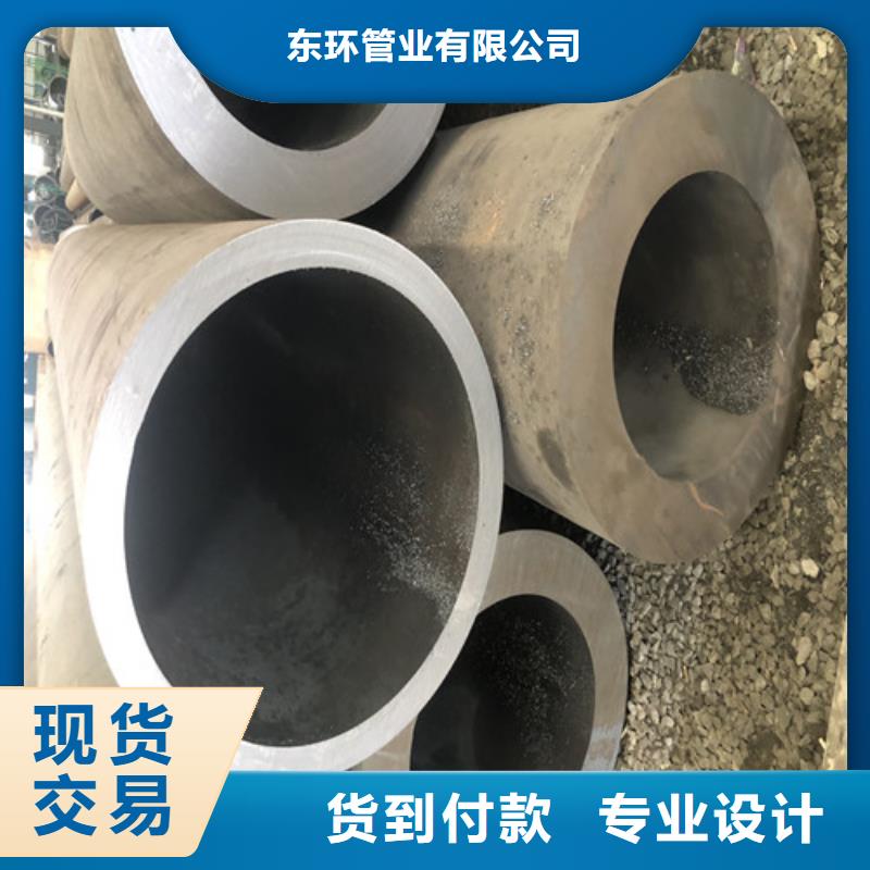 无缝钢管 精拉无缝钢管买的放心安兴用的舒心