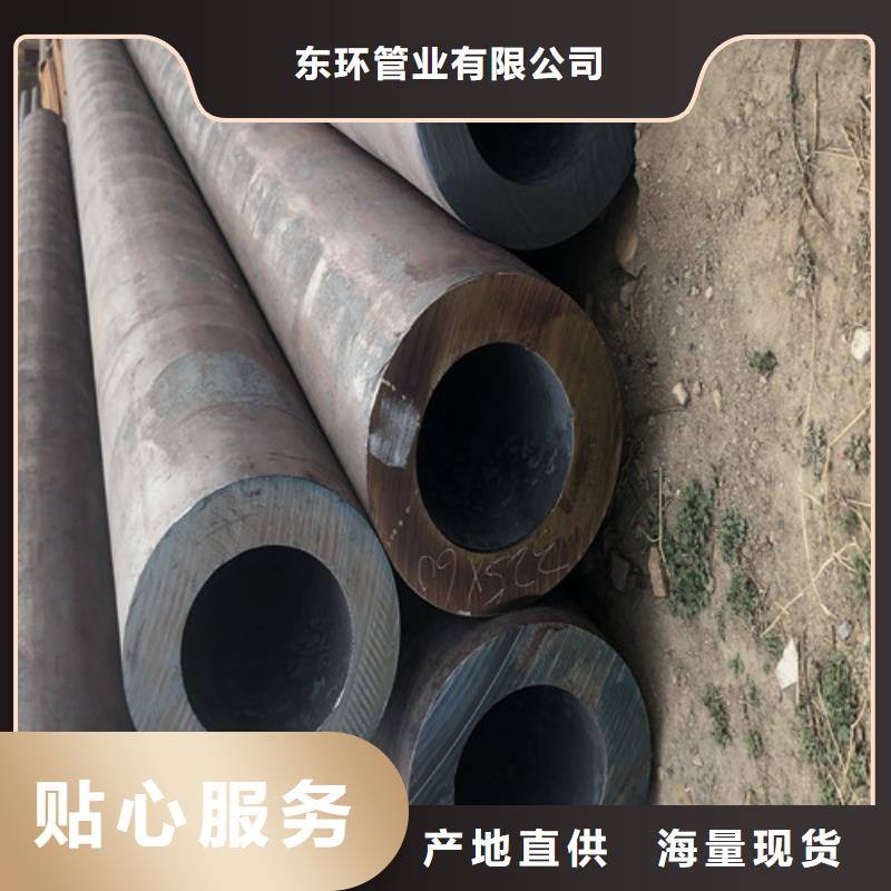 无缝钢管 精拉无缝钢管买的放心安兴用的舒心