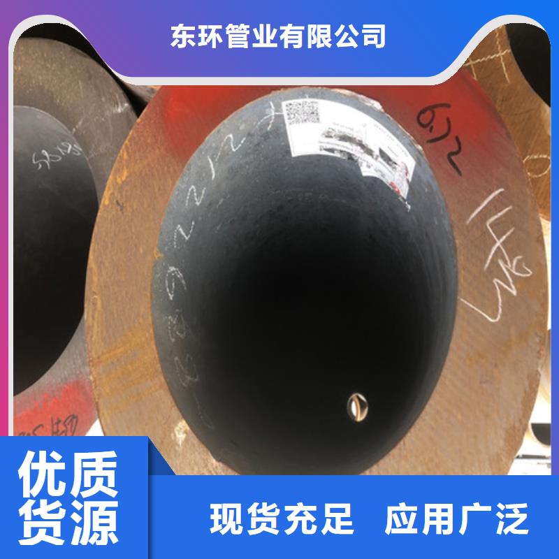 无缝钢管小口大口径厚壁无缝钢管今日价格