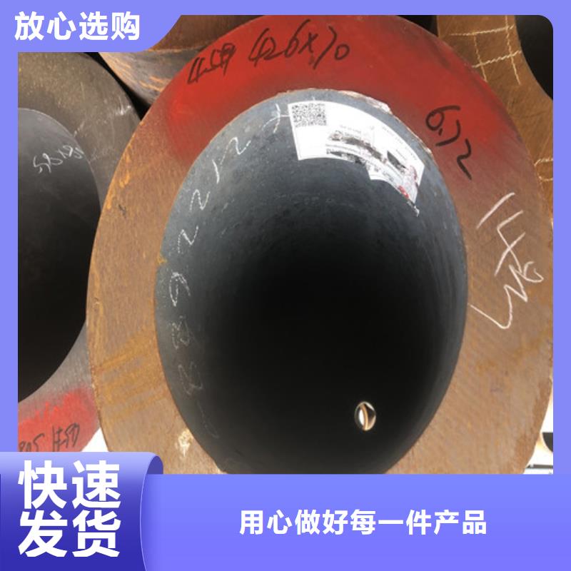 无缝钢管20#厚壁本地厂家值得信赖