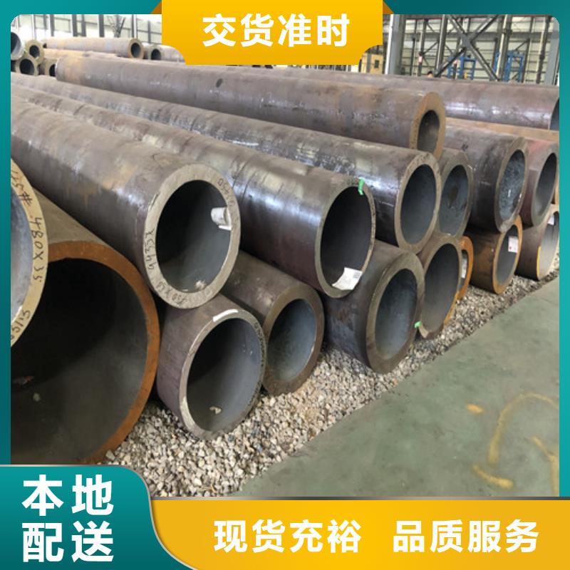 无缝钢管 厚壁无缝钢管厂家直销直供