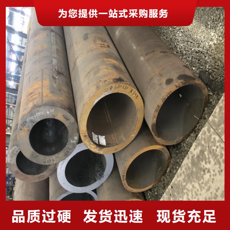 无缝钢管厚壁无缝钢管多行业适用