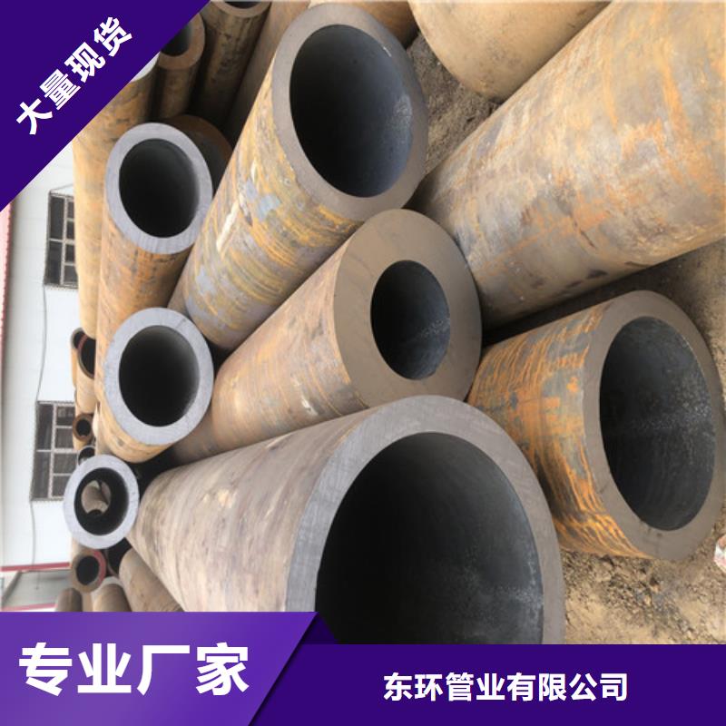 无缝钢管厚壁无缝钢管多行业适用