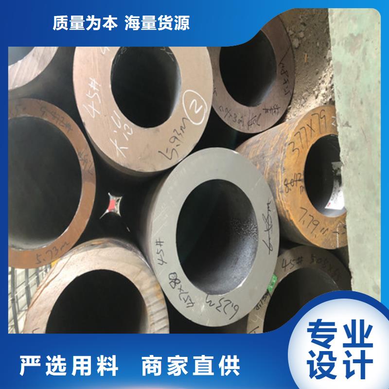 无缝钢管精拔无缝钢管批发商