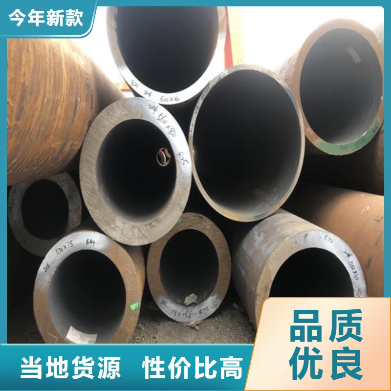 无缝钢管 厚壁无缝钢管厂家直销直供