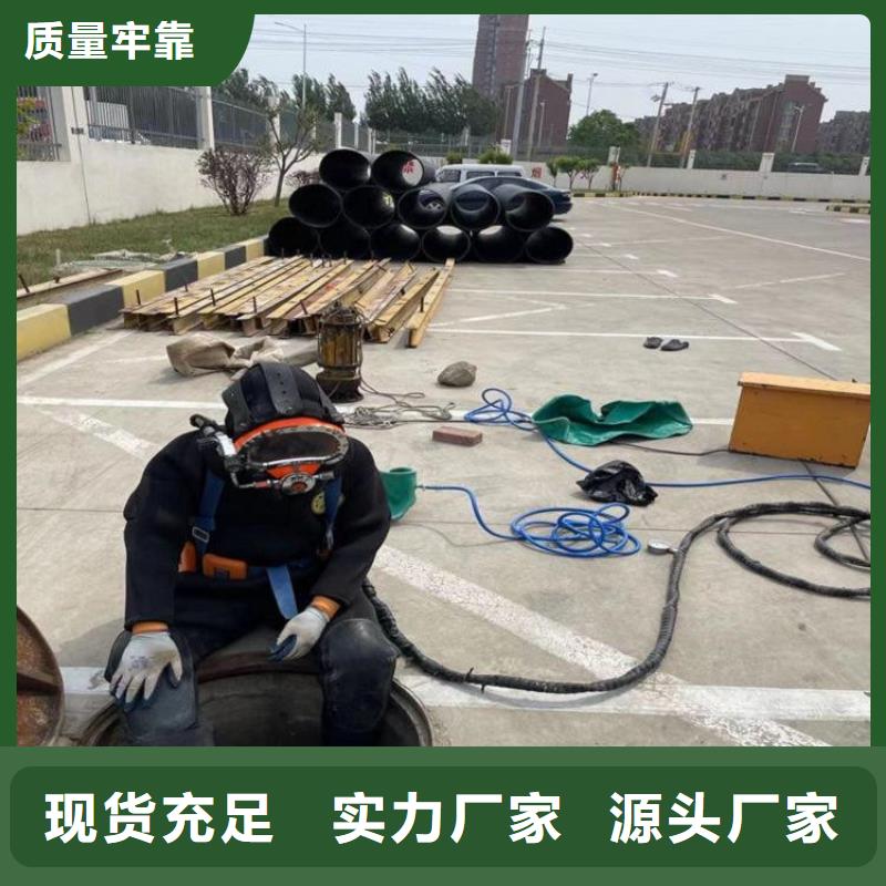 汉中市污水管道封堵-承接各种水下工作