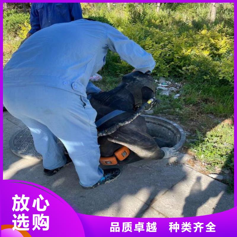 汉中市污水管道封堵-承接各种水下工作