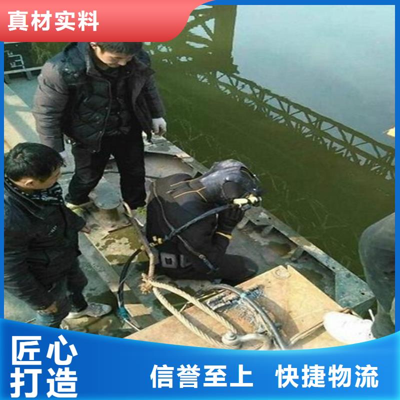 汉中市污水管道封堵-承接各种水下工作