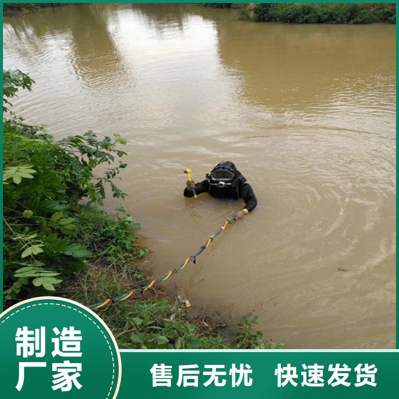 佳木斯市潜水打捞队-承接各种水下工程