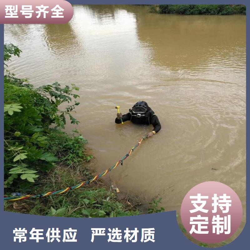 佳木斯市潜水打捞队-承接各种水下工程