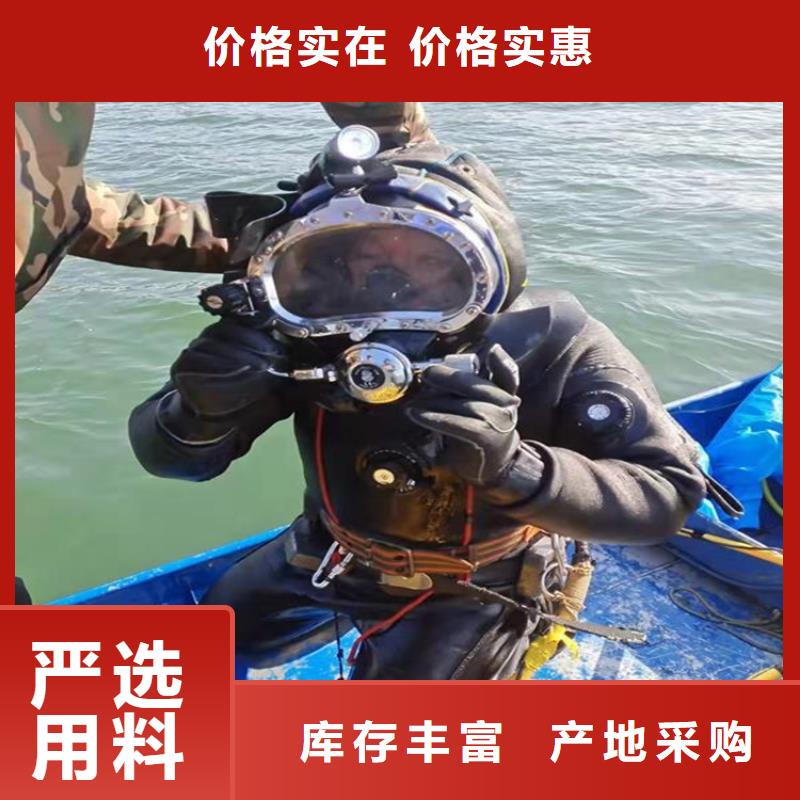 南通市打捞手表-您身边的水下作业行家