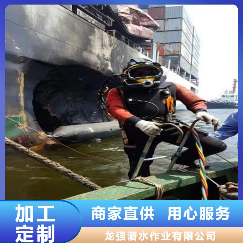 南通市打捞手表-您身边的水下作业行家