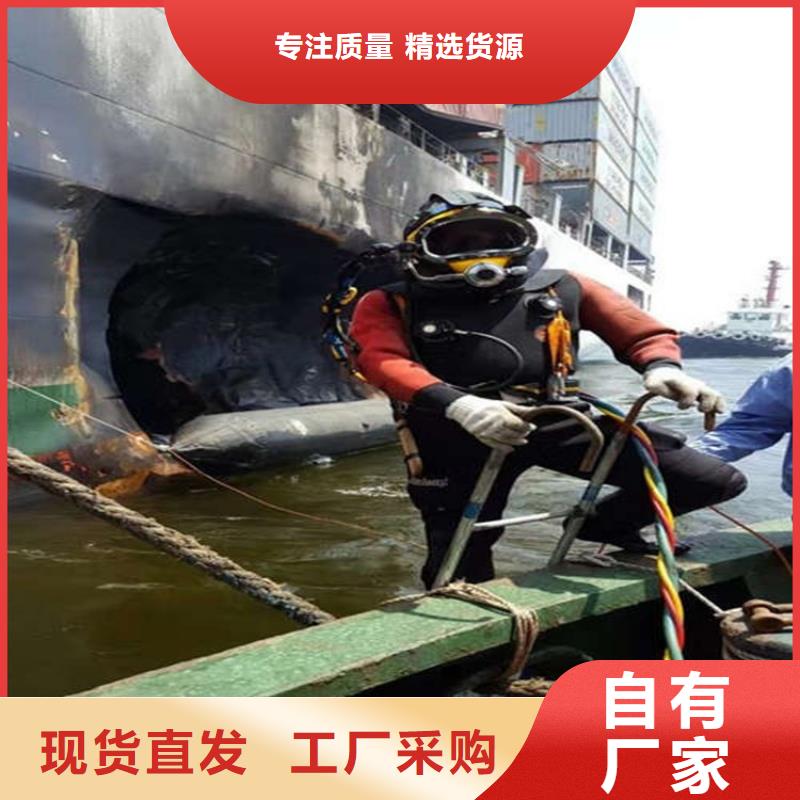 庄河市水下安装公司2025已更新(今日/新闻)