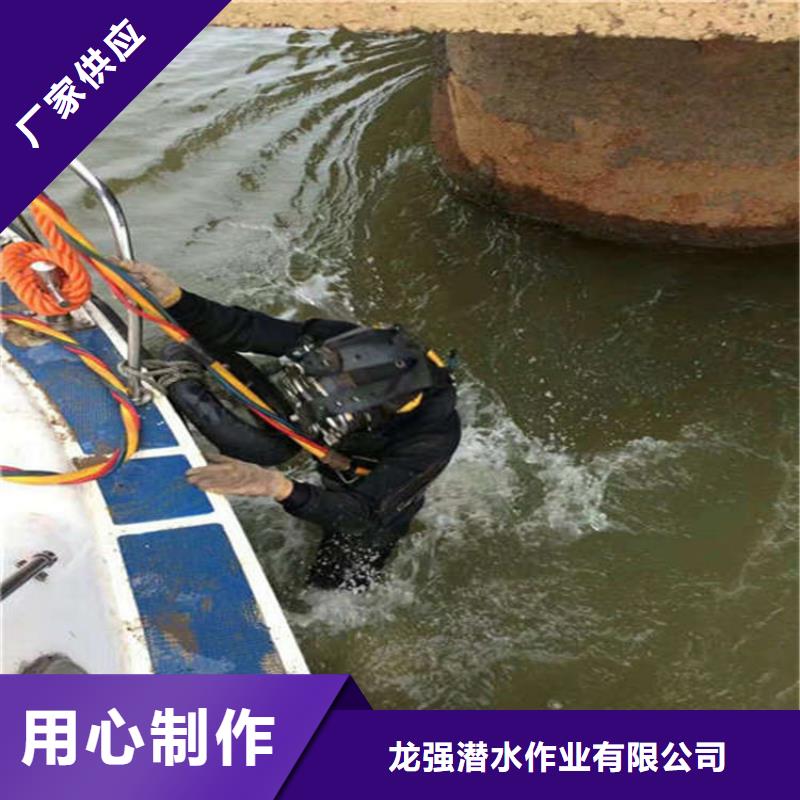 南通市打捞手表-您身边的水下作业行家