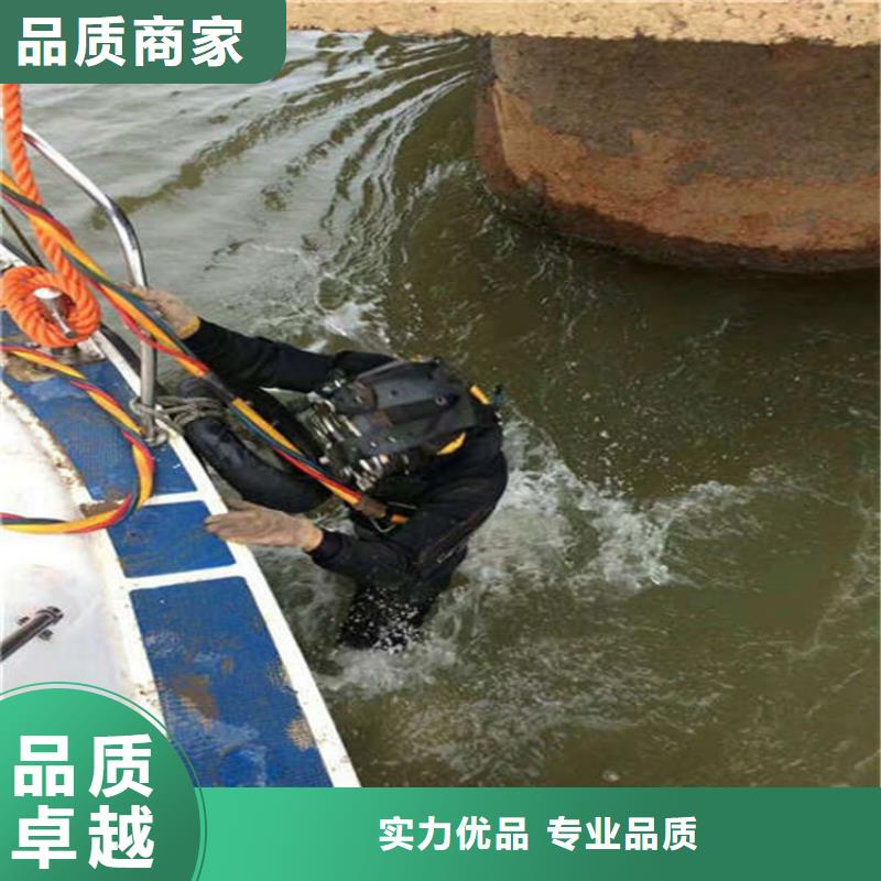 北仓水下打捞队-承接本地潜水
