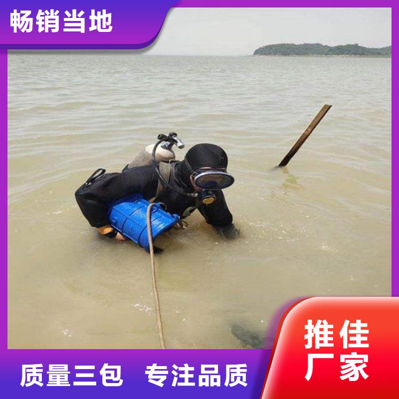 庄河市水下安装公司2025已更新(今日/新闻)