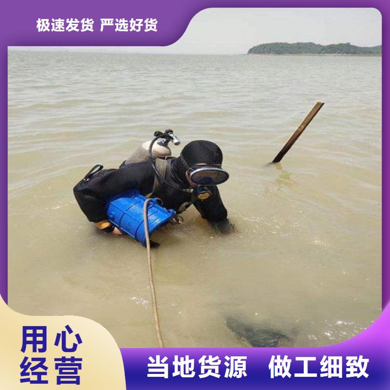 南通市打捞手表-您身边的水下作业行家