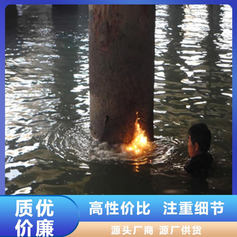 庄河市水下安装公司2025已更新(今日/新闻)