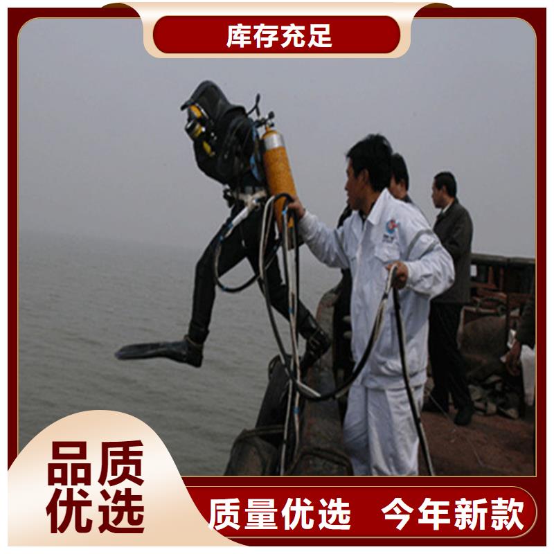 北仓水下打捞队-承接本地潜水