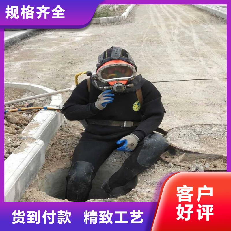 南通市打捞手表-您身边的水下作业行家