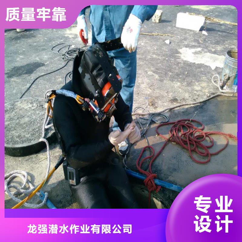 南通市打捞手表-您身边的水下作业行家