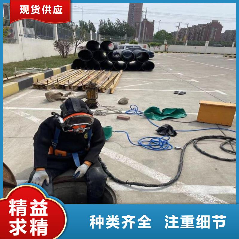 南通市打捞手表-您身边的水下作业行家