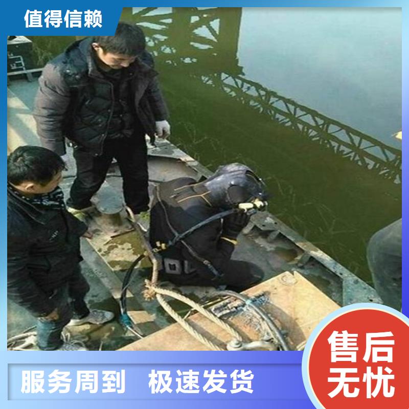 南通市打捞手表-您身边的水下作业行家
