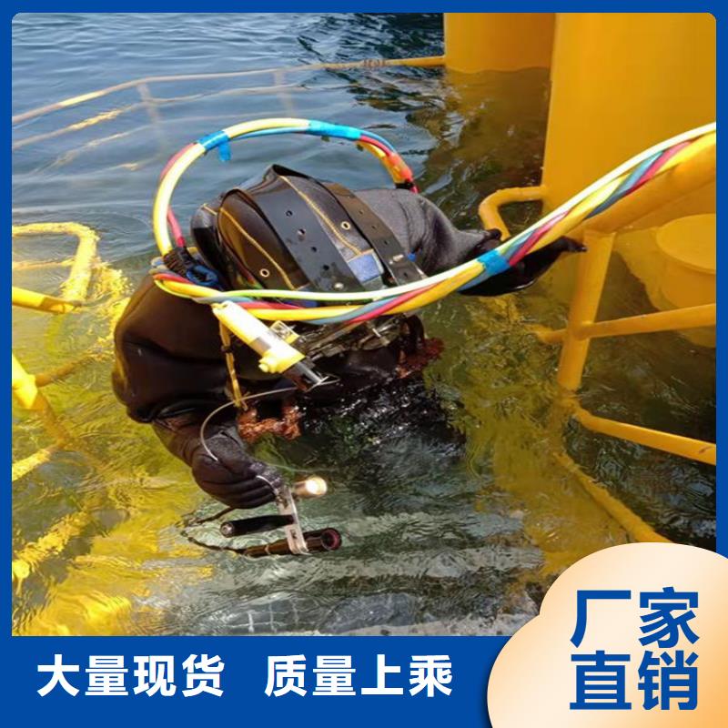 池州市水下尸体打捞公司提供水下各种施工