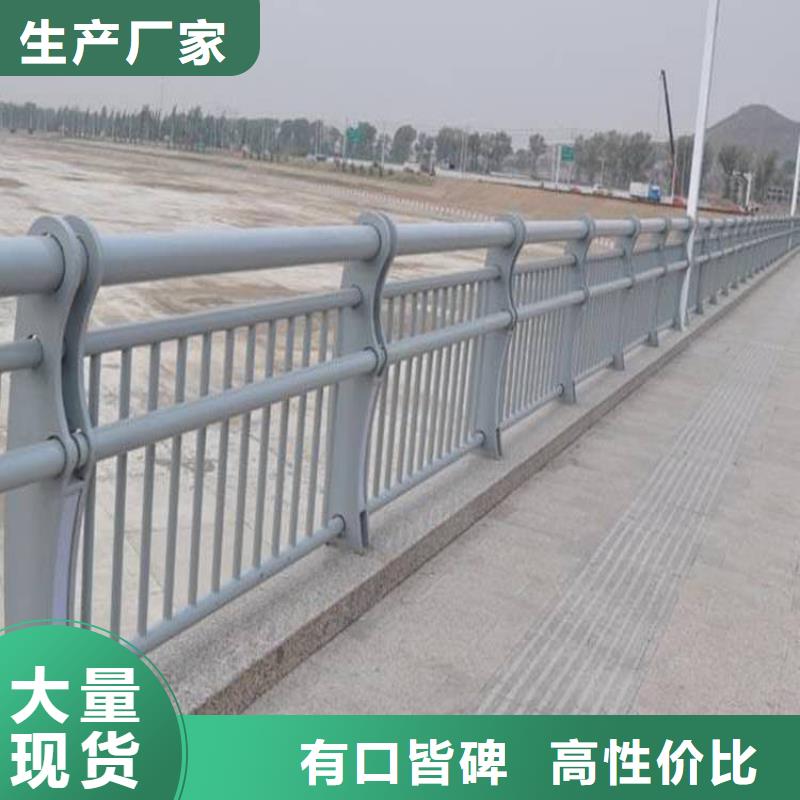 2025实体厂家#不锈钢防撞护栏#来电优惠