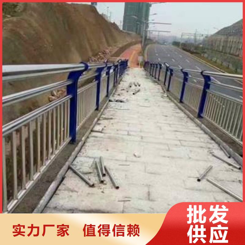 二横梁防撞护栏好货促销