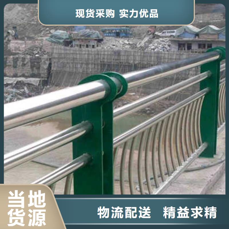 不锈钢护栏免费安排发货