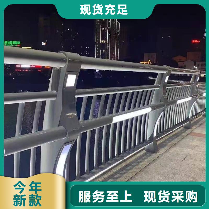 护栏铝合金护栏厂家本地配送