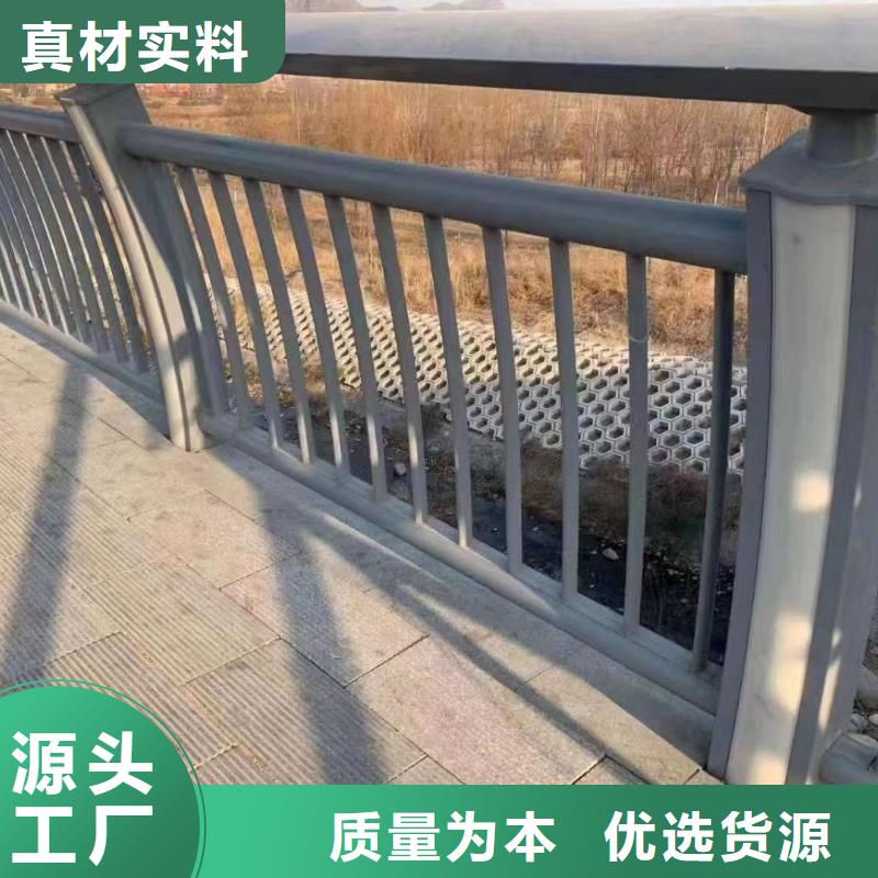护栏铝合金护栏厂家本地配送