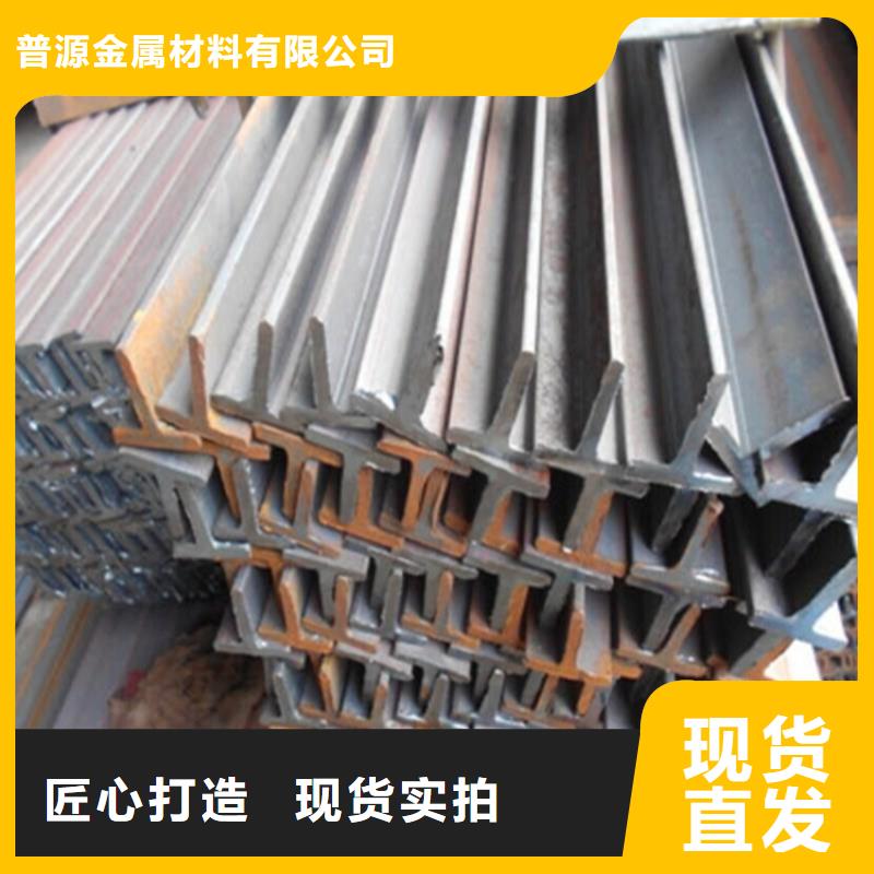 H型钢工字钢全品类现货