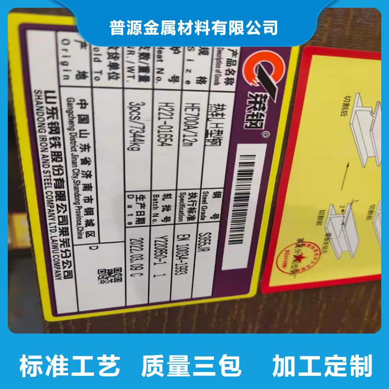 50*5T型钢-好产品放心可靠