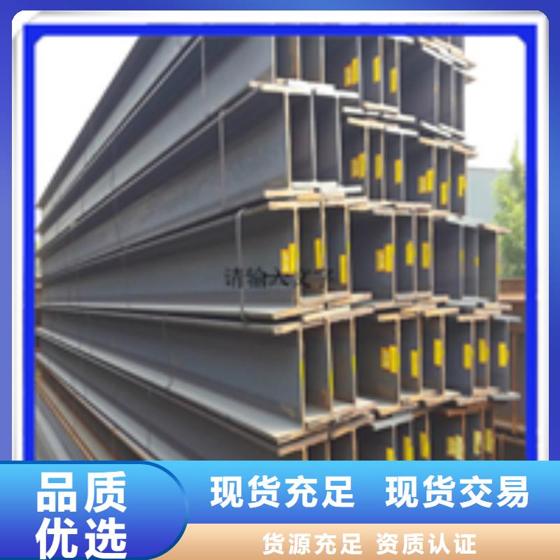 重信誉388*402H型钢厂家直销