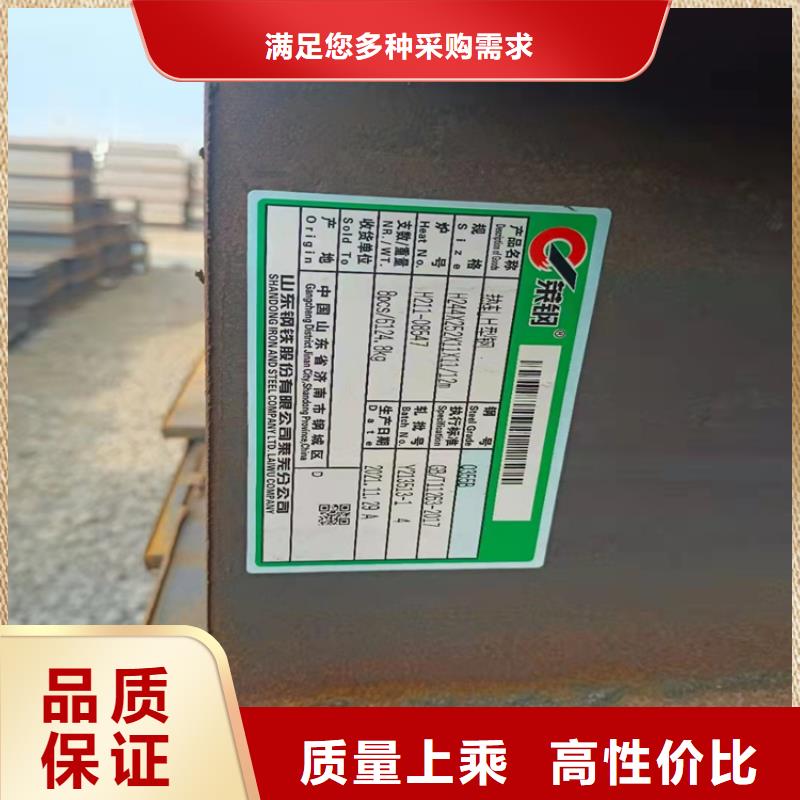 【优选】350*357H型钢源头厂家
