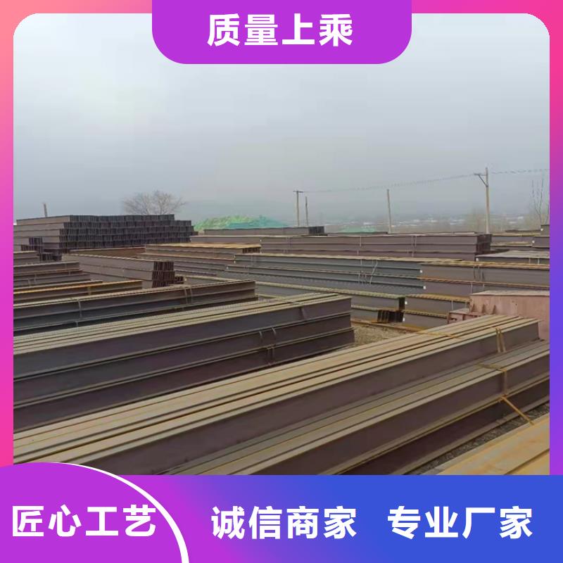 【优选】350*357H型钢源头厂家