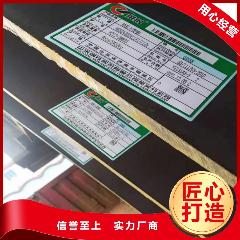 重信誉388*402H型钢厂家直销